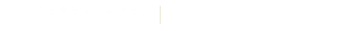 suncitygroup太阳新城